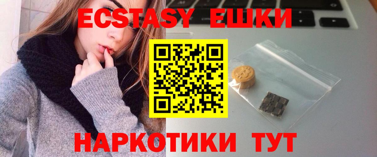 ЭКСТАЗИ Дубай Отрадный