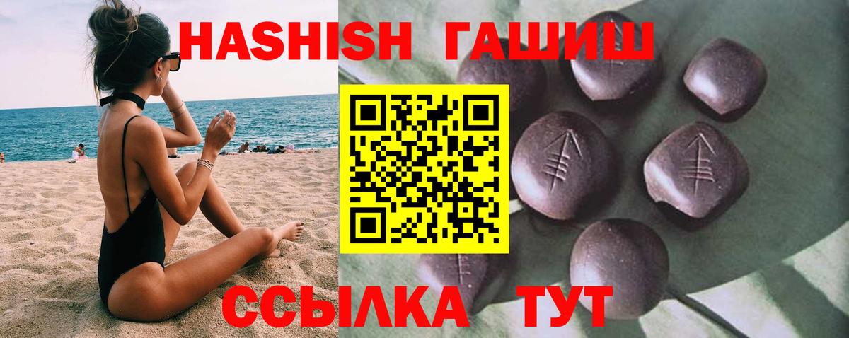 Гашиш Premium Отрадный