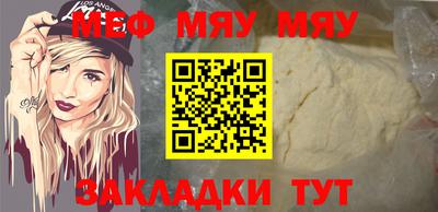 мескалин Ставрополь