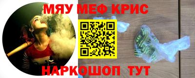 спайс Среднеуральск