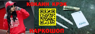 мескалин Ставрополь