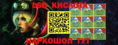 мескалин Ставрополь
