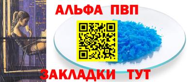 мескалин Ставрополь