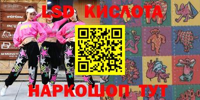 мескалин Ставрополь