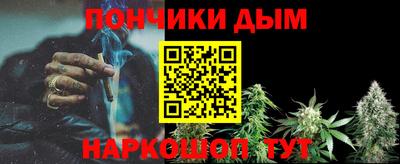 мескалин Ставрополь