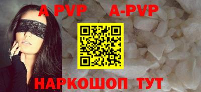 мескалин Ставрополь