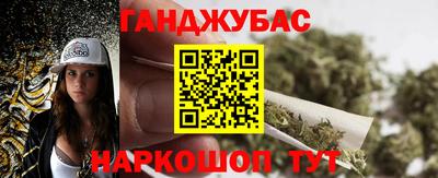 мескалин Ставрополь