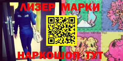 спайс Среднеуральск