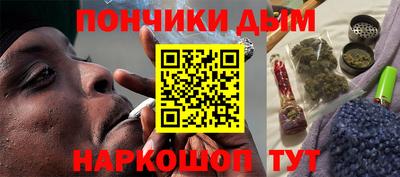 мескалин Ставрополь