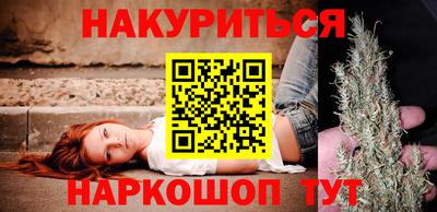 мескалин Ставрополь