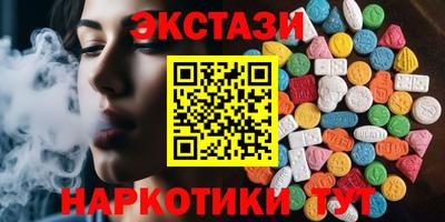 кокаин VHQ Старая Купавна