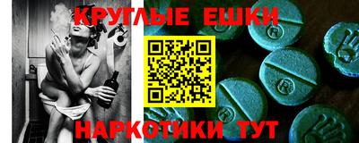 мескалин Ставрополь