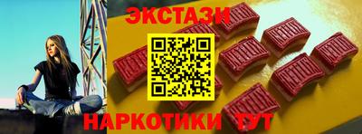 кокаин VHQ Старая Купавна