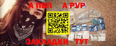 кокаин VHQ Старая Купавна