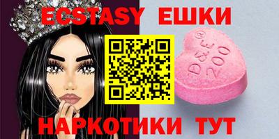 кокаин VHQ Старая Купавна
