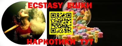 мескалин Ставрополь