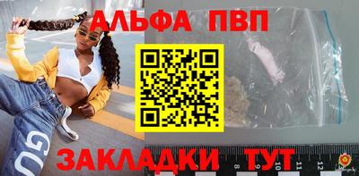 мескалин Ставрополь