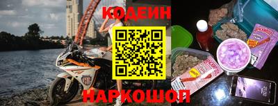 кокаин VHQ Старая Купавна