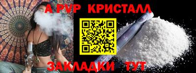мескалин Ставрополь
