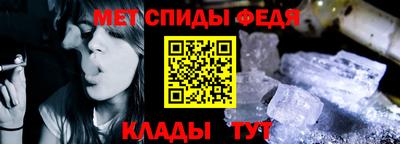 мескалин Ставрополь