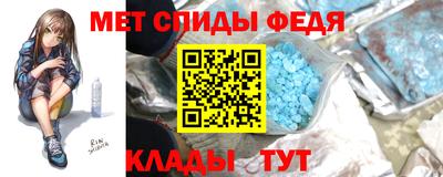 мескалин Ставрополь