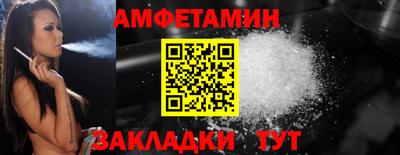 мескалин Ставрополь