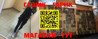 мескалин Ставрополь