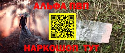 кокаин VHQ Старая Купавна