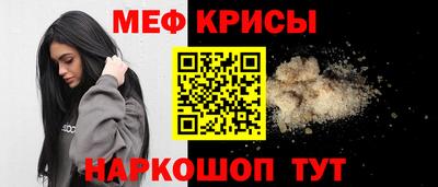 мескалин Ставрополь
