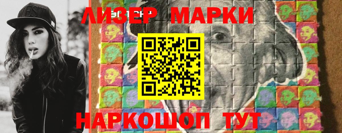 ЛСД экстази ecstasy  Лсд 25 экстази  Отрадный  Вход с VPN  Лсд 25 экстази ecstasy 