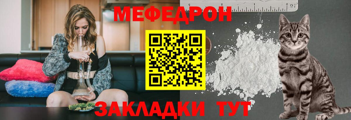 Отрадный  Меф  blacksprut онион  Мефедрон 4 MMC  МЕФ 4 MMC  Вход с VPN 