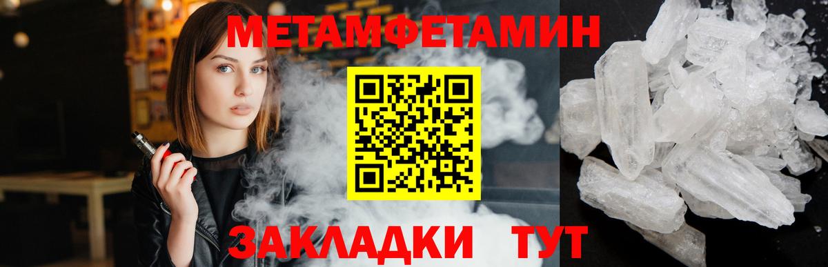 ЭКСТАЗИ  ГАШИШ  APVP СОЛЬ кристаллы  Меф кристаллы  АМФЕТАМИН   Вход с VPN  Отрадный  Где купить  ГАШ  МАРИХУАНА 