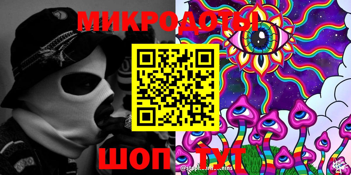 Галлюциногенные грибы прущие грибы  Псилоцибиновые грибы Cubensis  Отрадный  Вход с VPN 