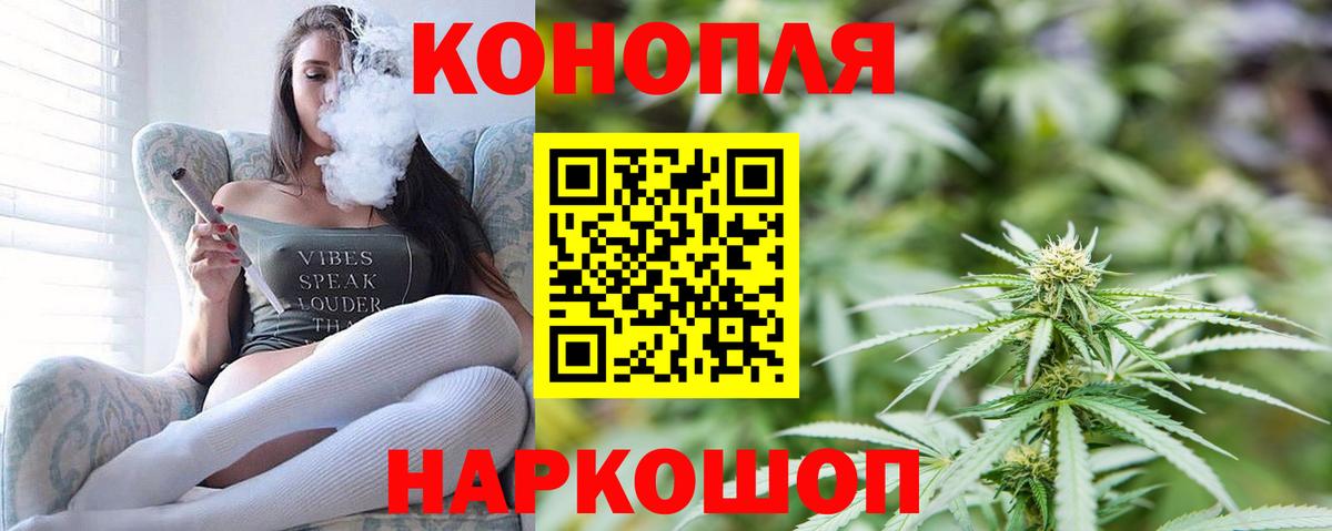 МАРИХУАНА семена  Канабис SATIVA & INDICA  Марихуана OG Kush  Отрадный  Вход с VPN 