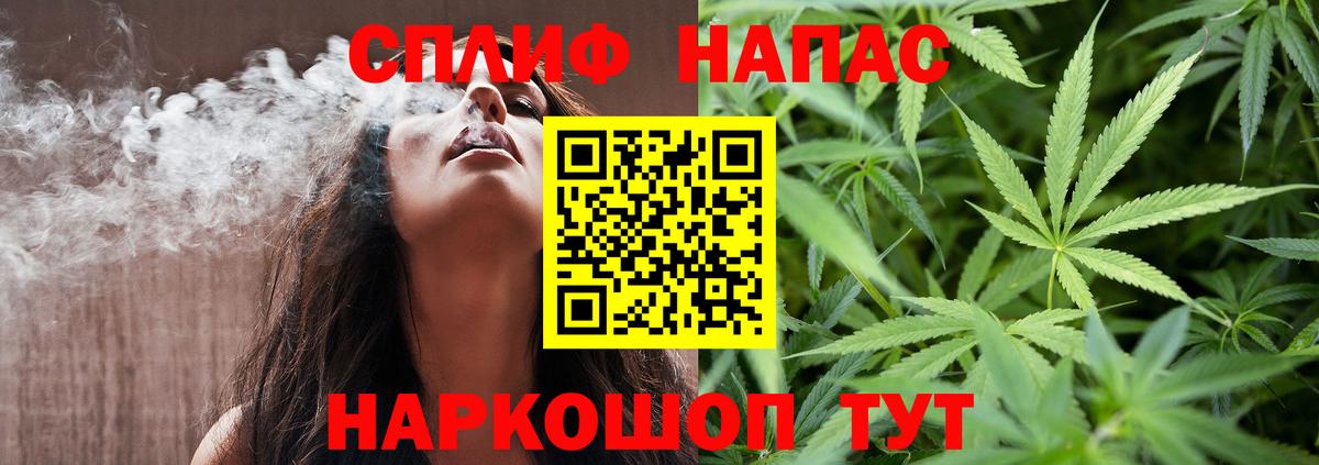 Шишки марихуана Bruce Banner Отрадный